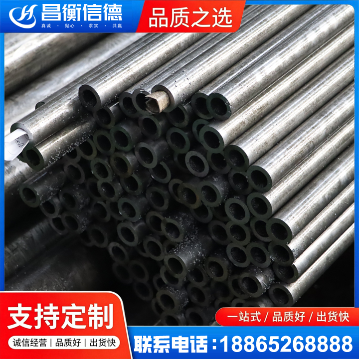 积石山GCr15精密钢管