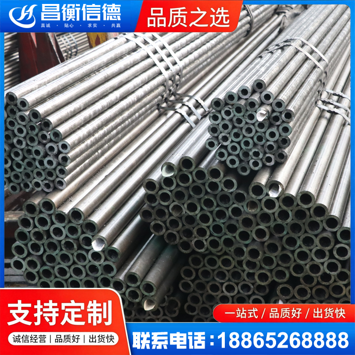 积石山光亮精密钢管